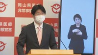 〈新型コロナ〉岡山県独自の「医療非常事態宣言」を解除　感染状況が2週続けてステージ2を維持
