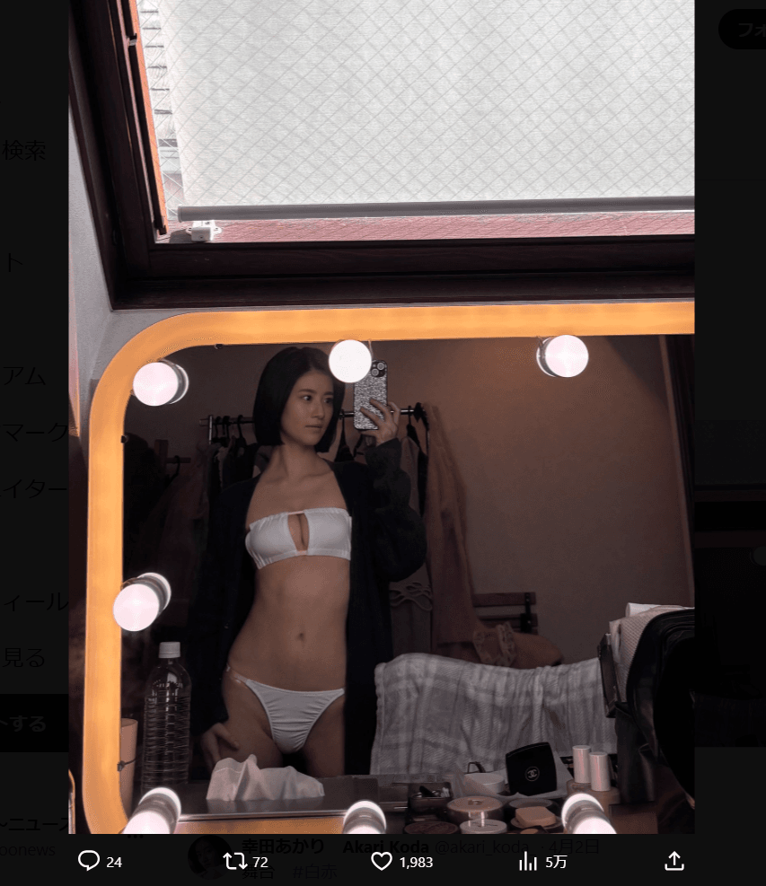 「FLASH」（26年3月31日発売号）に登場した幸田あかりのオフショット　本人のX（@akari_koda_）より