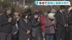 宮城県各地で祈り　東日本大震災から１５年
