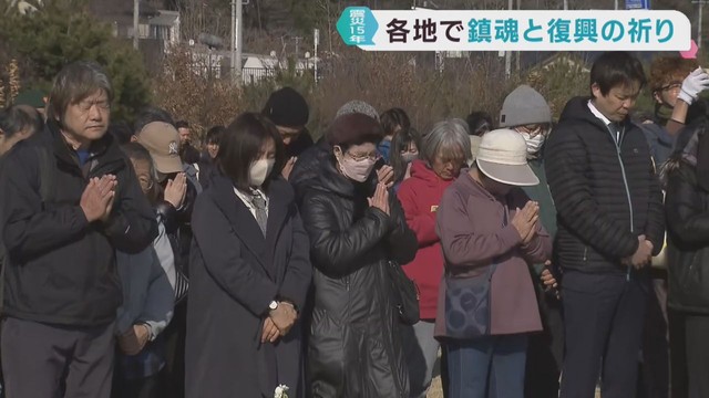 宮城県各地で祈り　東日本大震災から１５年