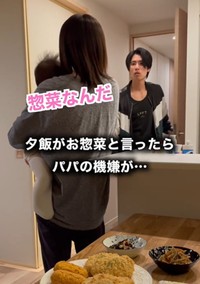 妻から「今日のご飯は総菜」と告げられ…／まちょパパさん（@machopapa.toshigo）提供