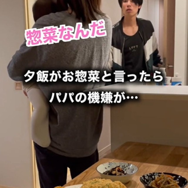 妻から「今日のご飯は総菜」と告げられ…／まちょパパさん（@machopapa.toshigo）提供