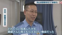 木村直登 担任教官
