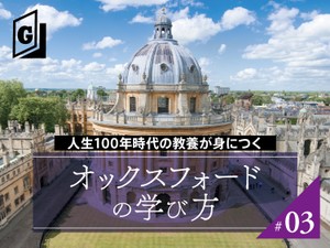 人が必ず突き当たる、『やる気が出ないとき』の対処法