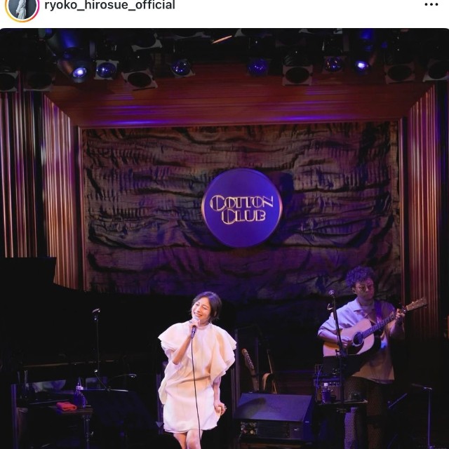 広末涼子さん「応援してくださる皆様に心から、感謝しています」（本人の公式インスタグラムから）