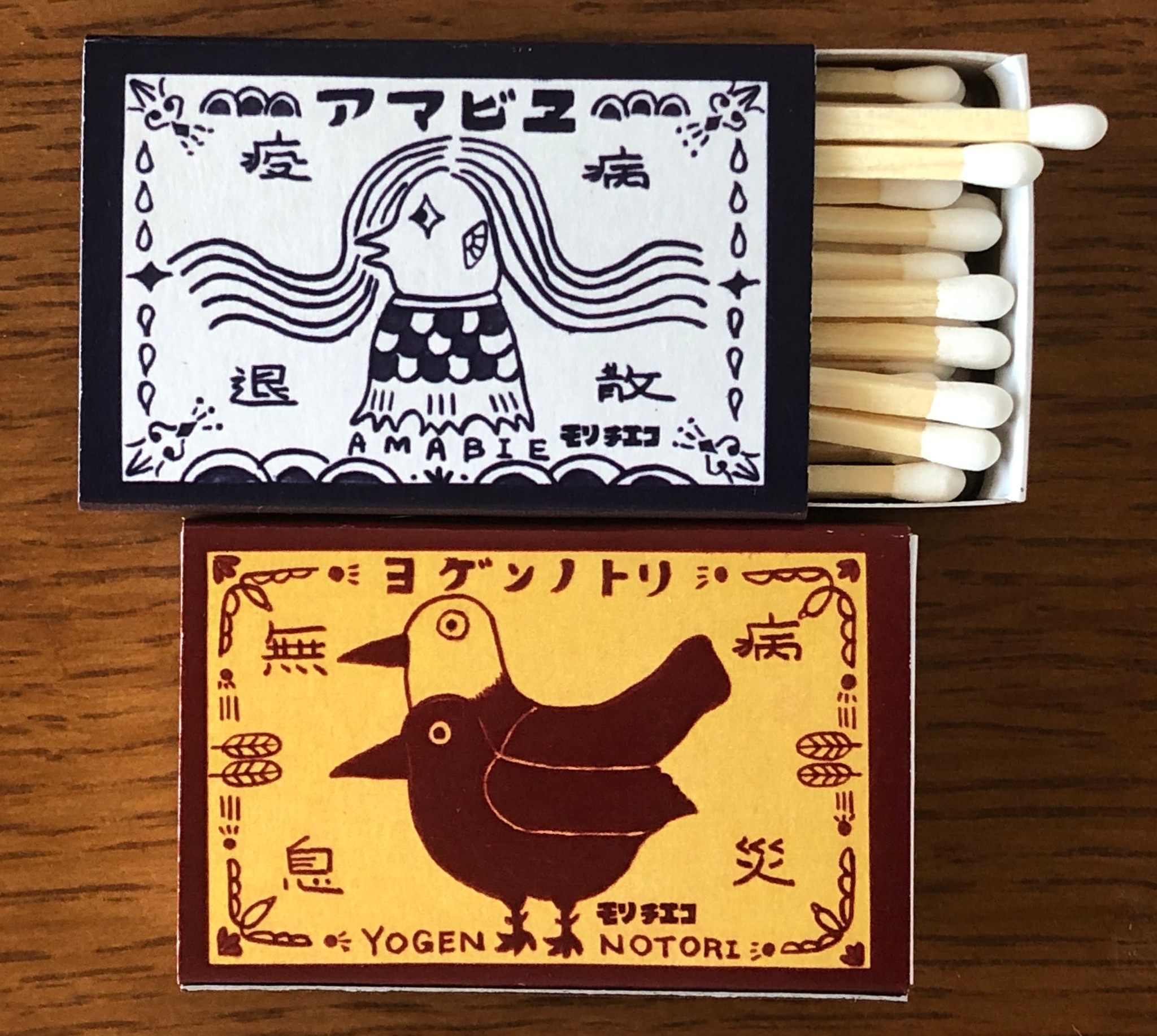 これは最強の備え！アマビエ×ヨゲンノトリのマッチが誕生！災害時でも 
