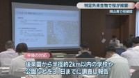 岡山県庁