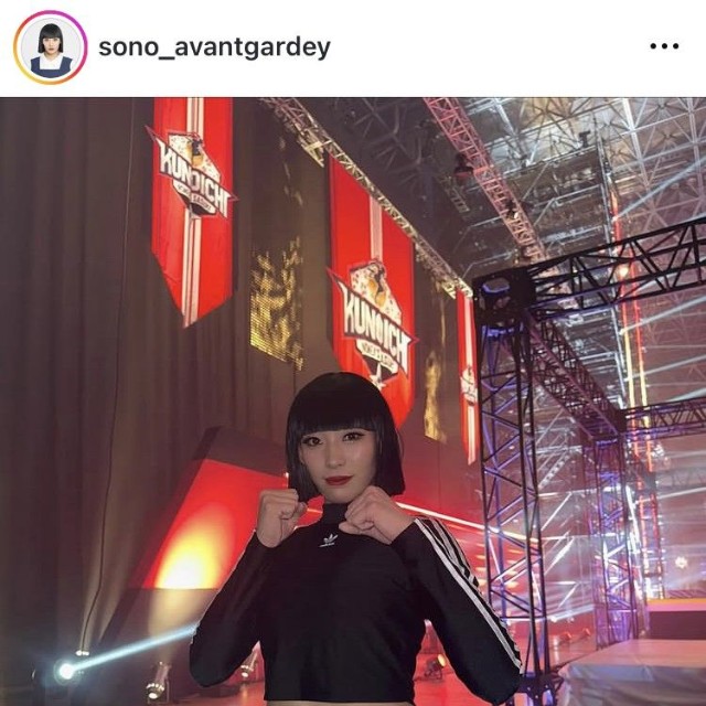 sonoインスタグラム＠sono_avantgardeyより