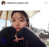 （中村彩賀【CBCアナウンサー】公式インスタグラムより）
