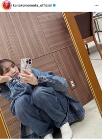 百田夏菜子（@kanakomomota_official）さんのインスタグラムより