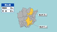岡山県の新型コロナ感染状況　10月21日（「黄」は1～9人の感染者が確認された市）