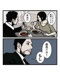 【漫画】『一瞬で好かれる夫の話し方』4（B.B軍曹さん提供）