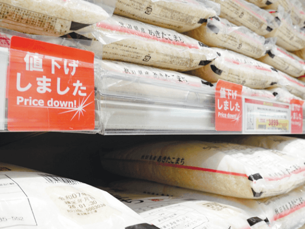 中東情勢から原油の価格↑ ｜ 朝日小学生新聞 | 朝日中高生新聞