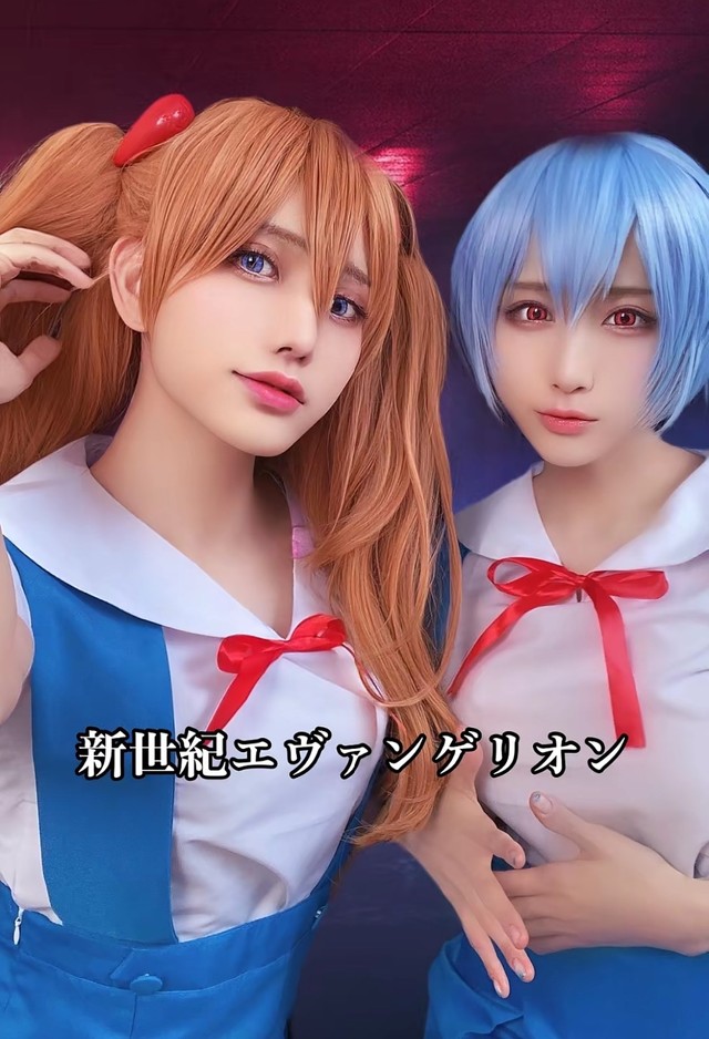 夫がアスカ、妻が綾波レイに変身／みかんぱっくさん（@mikanpack）提供