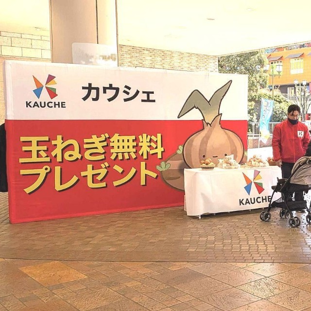 イベントの様子（画像提供：カウシェ）