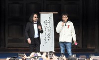 みうらじゅんさん（左）といとうせいこうさん＝2025年3月、京都市東山区