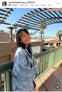 中村由真インスタグラム＠yumanakamura_officialより
