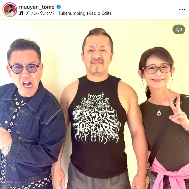武川智美さんの公式インスタグラムから