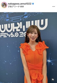 中川安奈アナウンサーのインスタグラム＠nakagawa.anna1022より