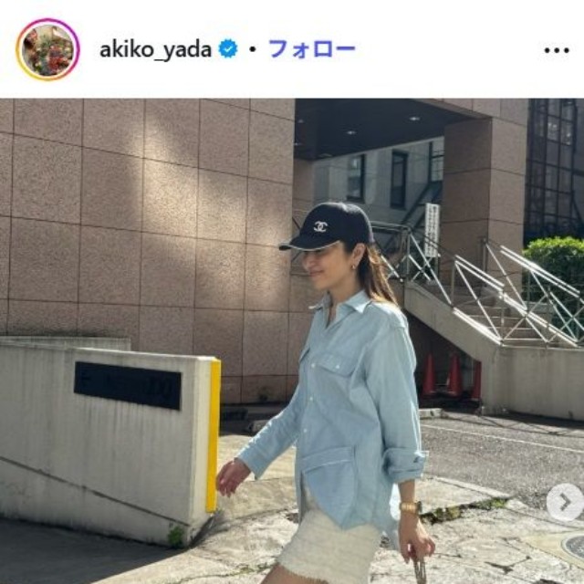 矢田亜希子のインスタグラム@akiko_yadaより