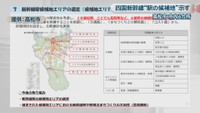 提供:高松市