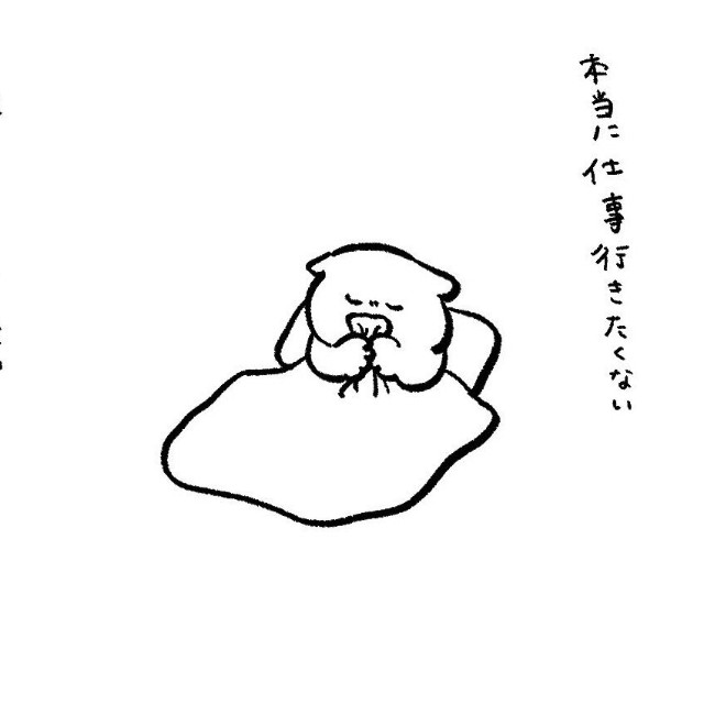 【漫画】『暴君』2（ひよこさん提供）