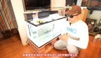 水温合わせに30分、水合わせに40分ほど時間がかかった／リックさん（@aquarium_rick_agguy）提供