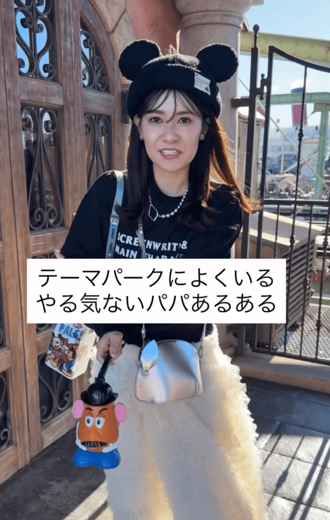 テーマパークで“やる気のない夫あるある”を再現するNaoさん／Naoさん（@nao70818）提供