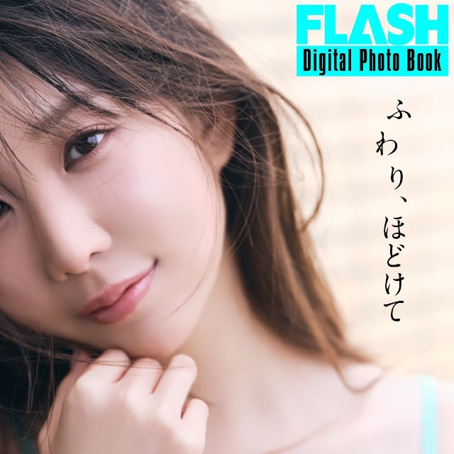 石橋てるみ(C)光文社/週刊FLASH 写真◎佐々木大輔(SIGNO)