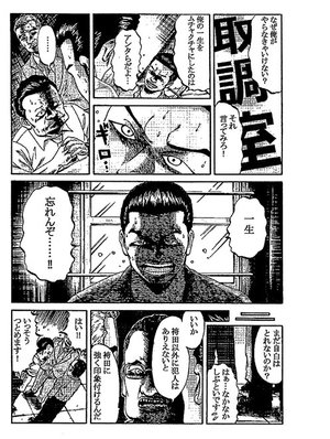 National Report News The Asahi Shimbun Breaking News Japan News And Analysis