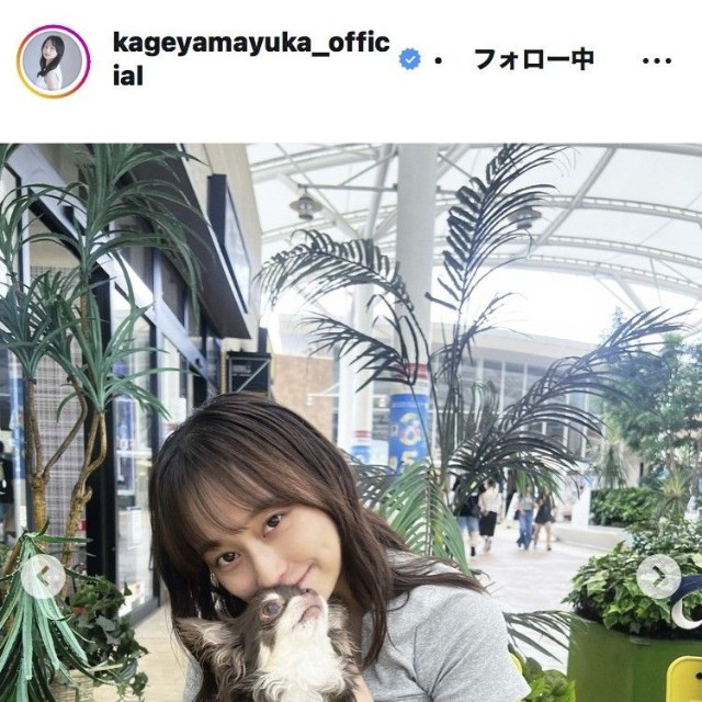 影山優佳のインスタグラム＠kageyamayuka_officialより