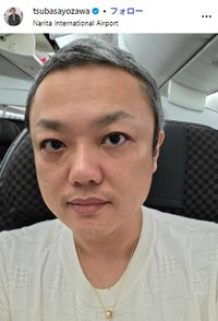 与沢翼氏のインスタグラム@tsubasayozawaより