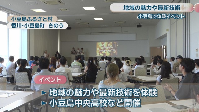 小豆島ふるさと村　香川県小豆島町　8月31日