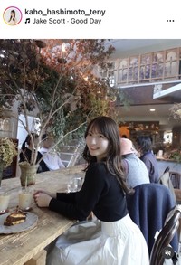 橋本華歩アナウンサーのインスタグラム＠kaho_hashimoto_tenyより