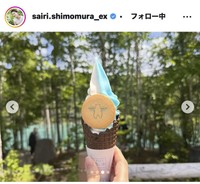 下村彩里アナウンサーのインスタグラム＠sairi.shimomura_exより