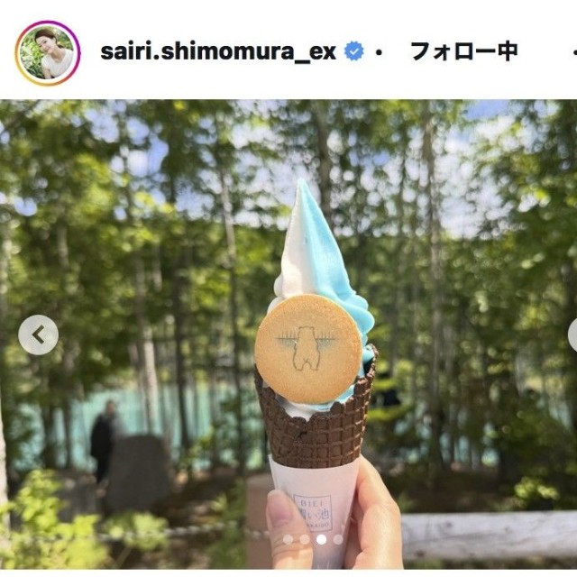 下村彩里アナウンサーのインスタグラム＠sairi.shimomura_exより