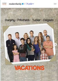 モダン・ファミリーのインスタグラム@modernfamilyより