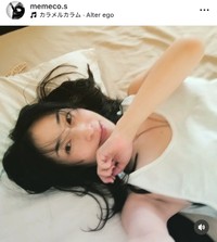 佐藤寛子さん(@memeco.s)のInstagramより