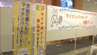 マイナンバーカードの特設ブース　真庭市役所