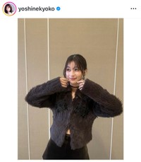 芳根京子（@yoshinekyoko）さんのインスタグラムより