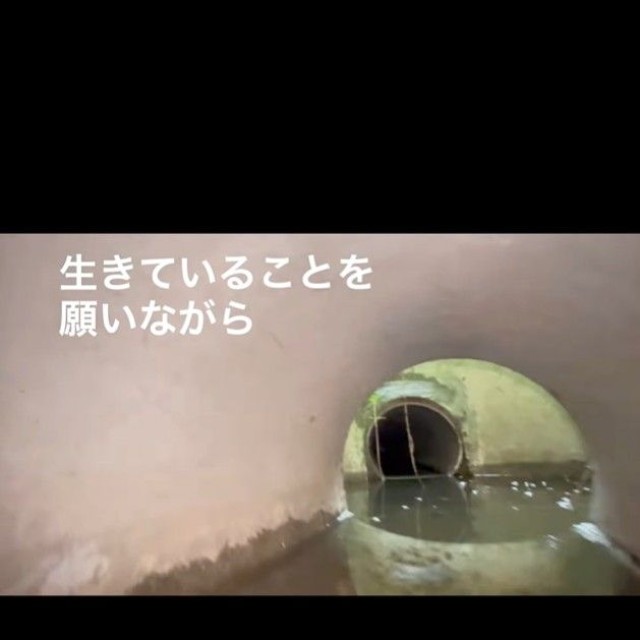 雨が降れば水かさが増す危険な用水路だった（「TetoMoco | 猫活するママの暮らし」さん提供、Instagramよりキャプチャ撮影）