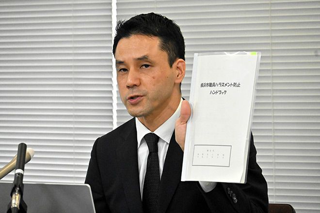 Yokohama’s head of HR accuses mayor of repeated abuse 