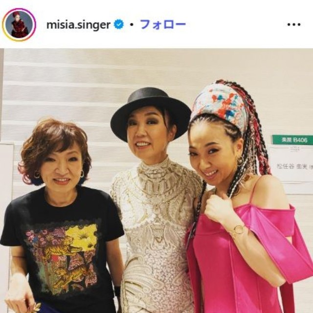 MISIAのインスタグラム@misia.singerより　松任谷由美、清水ミチコ(2020年5月11日)