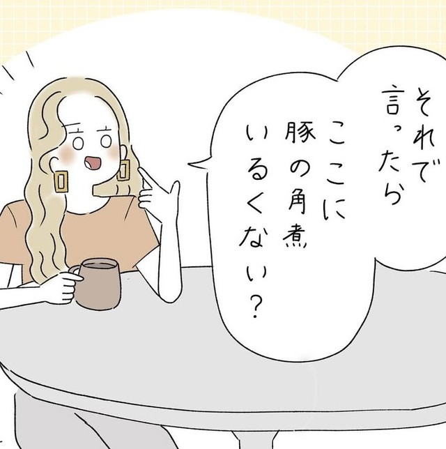 角煮の友情（ウクさん提供）