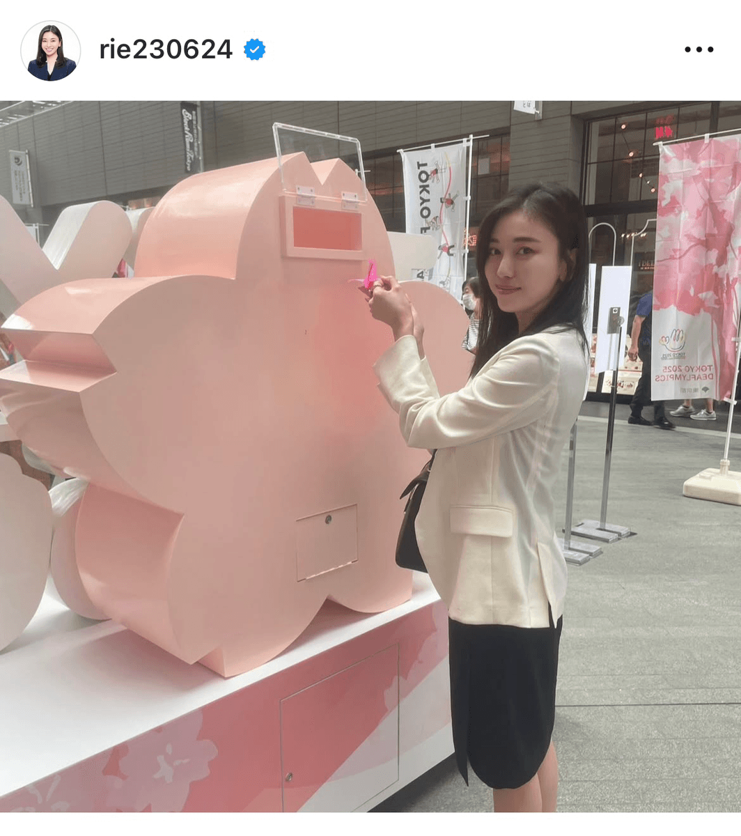 斉藤 りえ (@rie230624)さんのインスタグラムより