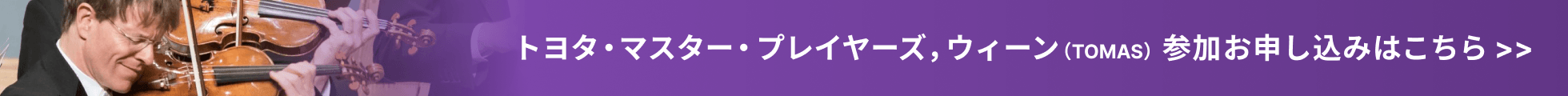 追従バナーPC