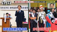 今や城崎温泉になくてはならない存在となっている浩之さん©テレビ大阪