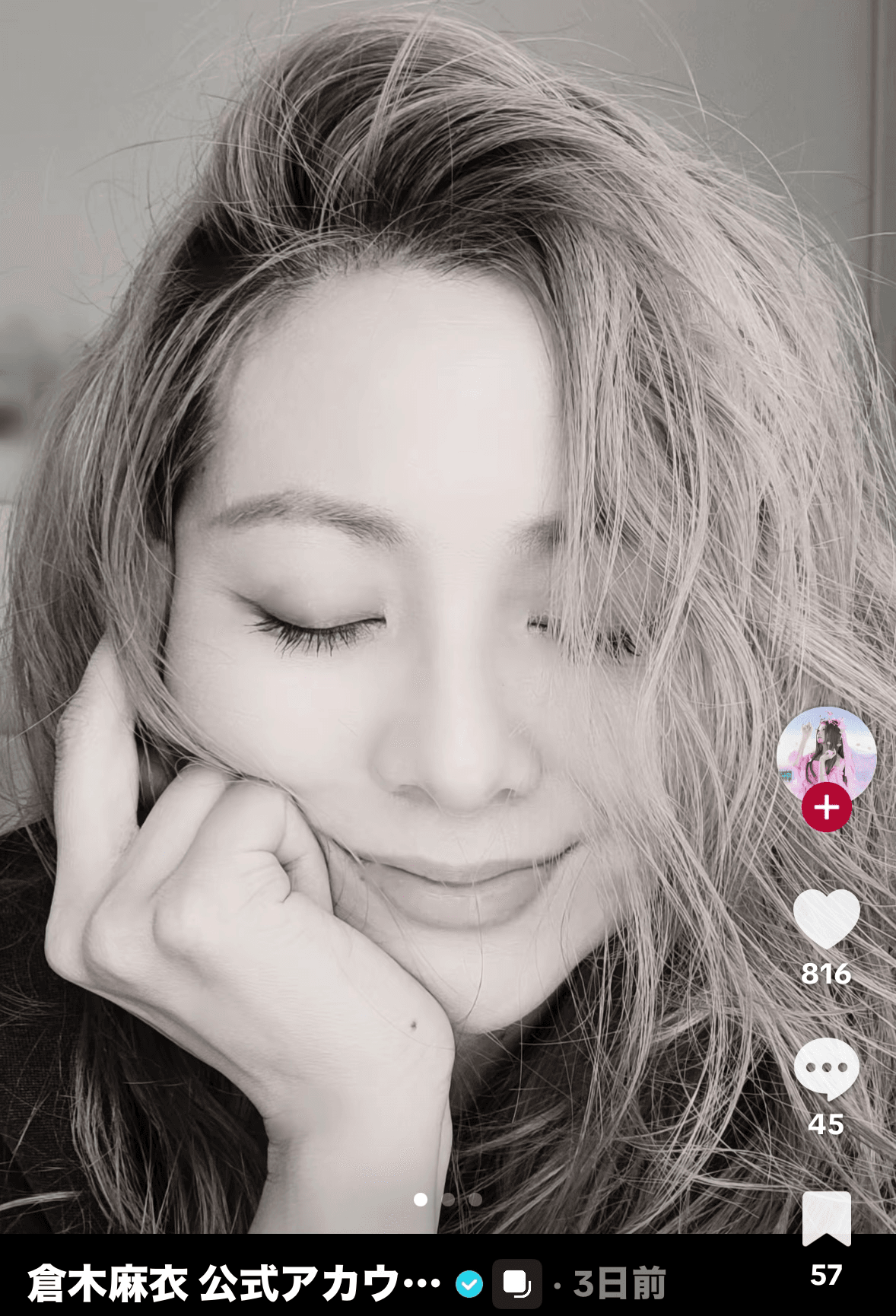 倉木麻衣（mai_kuraki）さんのTikTokより
