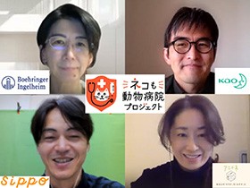 「ネコも動物病院」累計100万円を寄付　猫が健康で長生きするための取り組み