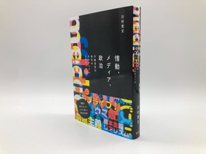 秩序ある無政府状態」とは何か E. E. エヴァンズ＝プリチャード 『新版 ヌアー族』｜じんぶん堂